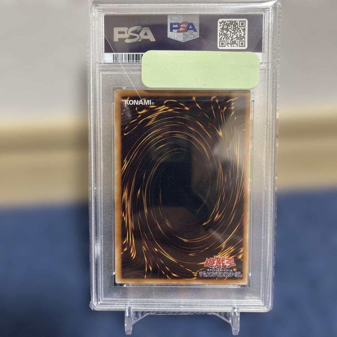 E・HEROアクアネオス　レリーフ　psa10