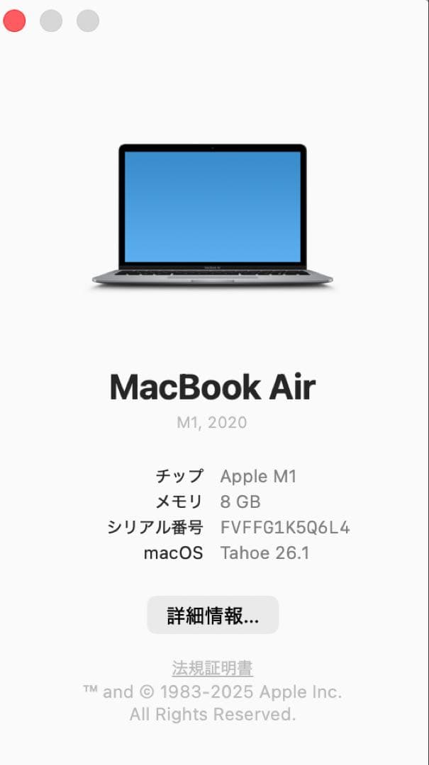 Apple MacBook Air M1 2020 スペースグレイ