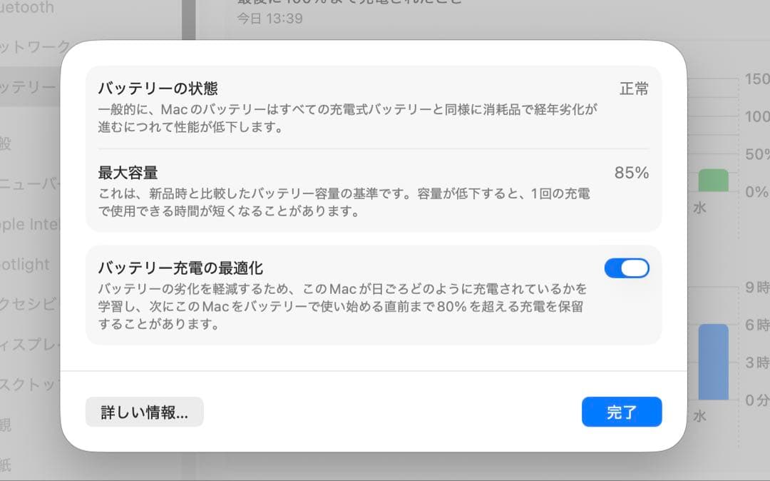 Apple MacBook Air M1 2020 スペースグレイ