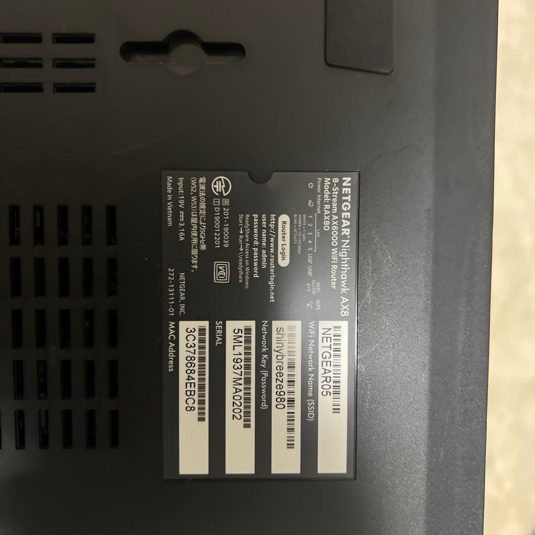 Nighthawk モバイルルーター AX8