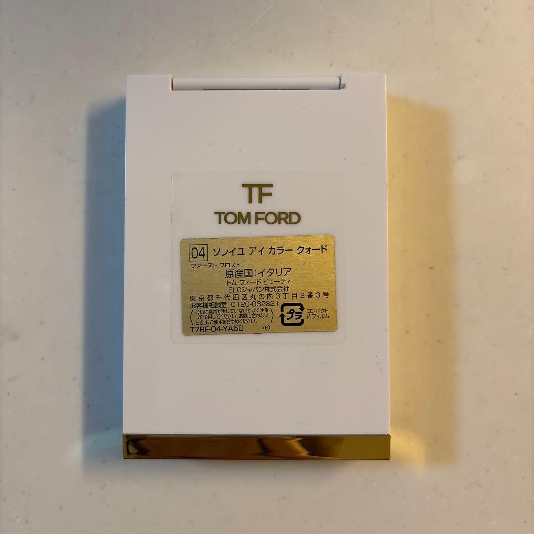 NARS、TOMFORD、MAC、DIORコスメまとめ売り