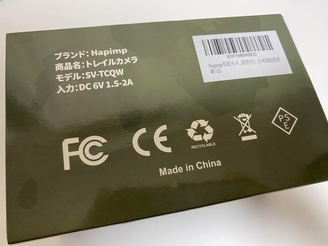 限定一品✨トレイルカメラ　防犯カメラ WIFI対応 小型 3200万画素