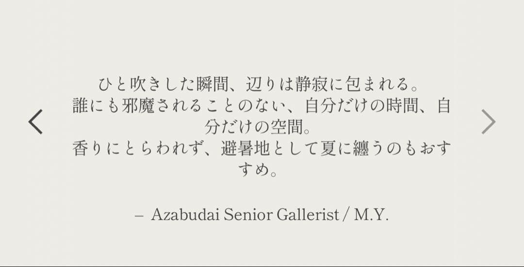 FUEGUIA フエギア　ビブリオテカ デ バベル