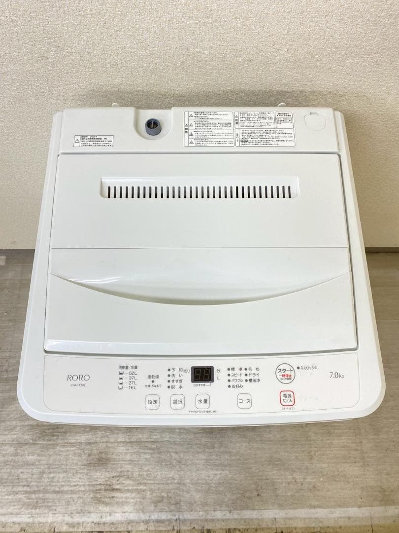 新生活応援 家電セット 冷蔵庫 洗濯機 一人暮らし 配送設置無料 M26e