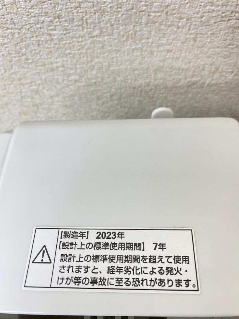 新生活応援 家電セット 冷蔵庫 洗濯機 一人暮らし 配送設置無料 M26e