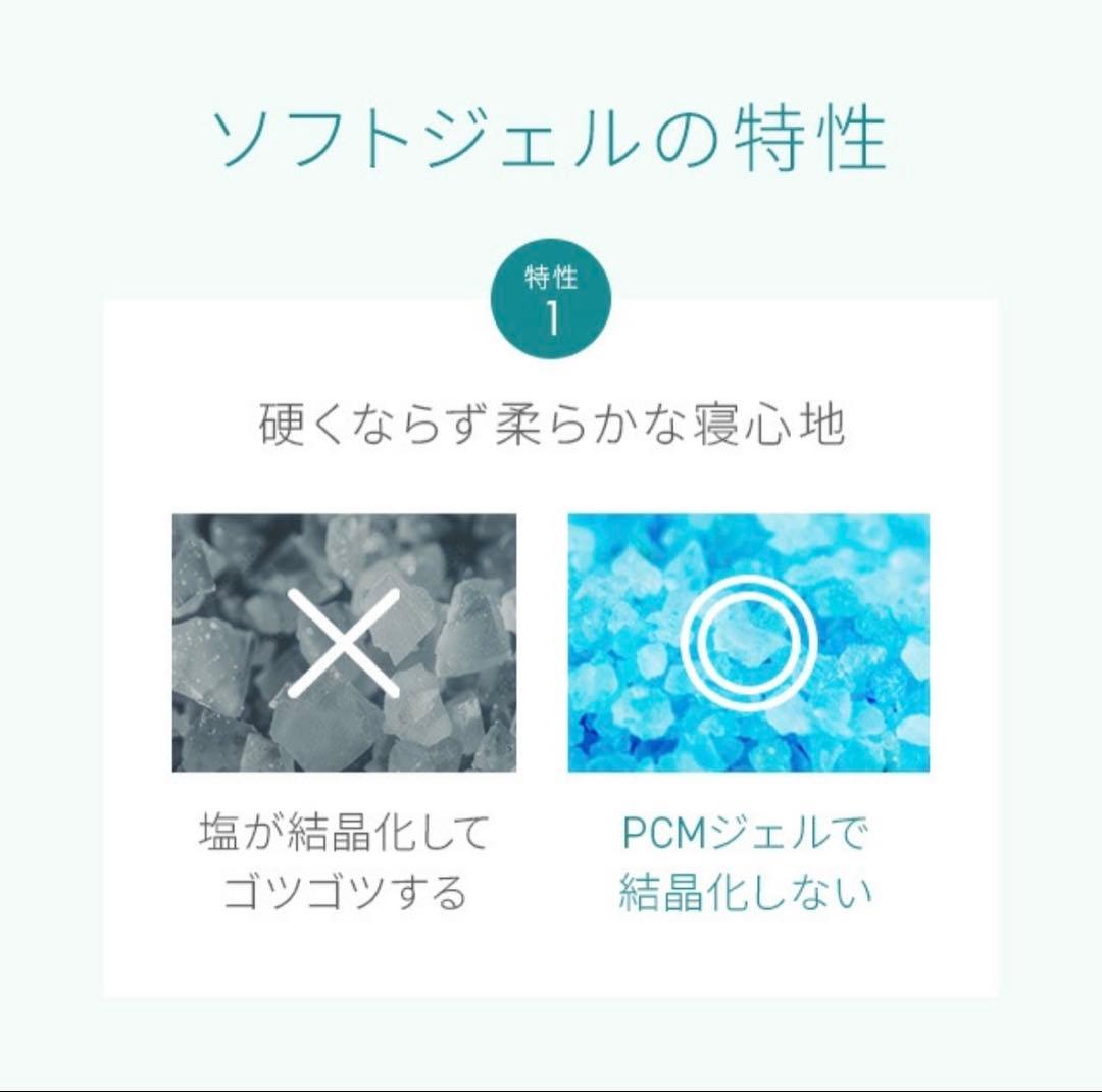 モダンデコ 体感温度-8.5度の衝撃 ひんやりマット 冷感敷きパッド
