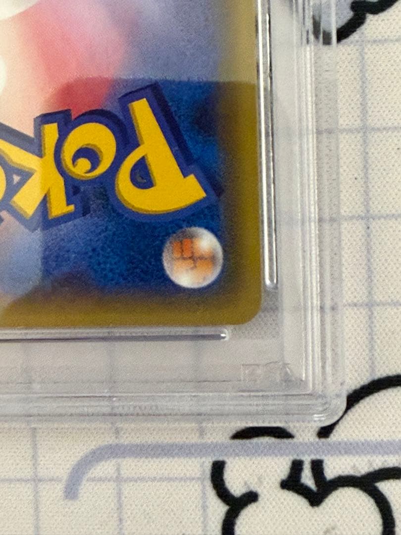 ポケモンカード　ゲンシグラードンex UR PSA10 バンデットリング