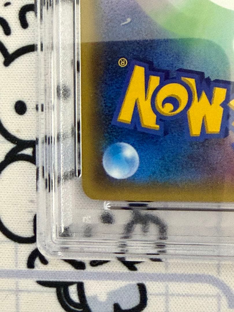 ポケモンカード　ゲンシグラードンex UR PSA10 バンデットリング