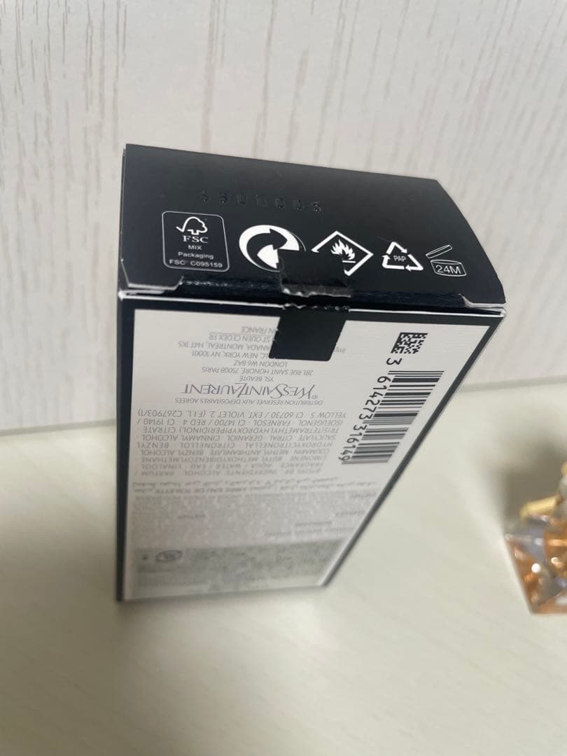 Yves Saint Laurent Libre オードトワレ30ml 香水