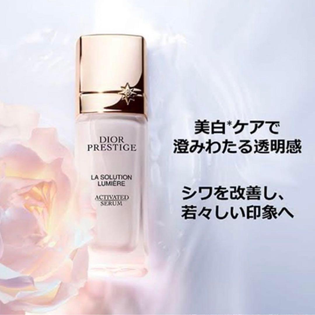 最新版 dior プレステージ ホワイト コフレセット【40,333円分】