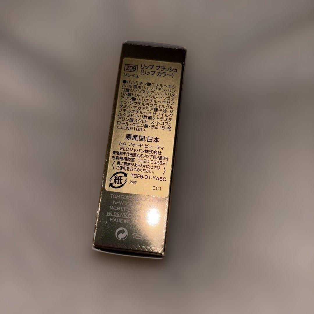 TOM FORD LIP BLUSH SOLEILリップバーム ピンク