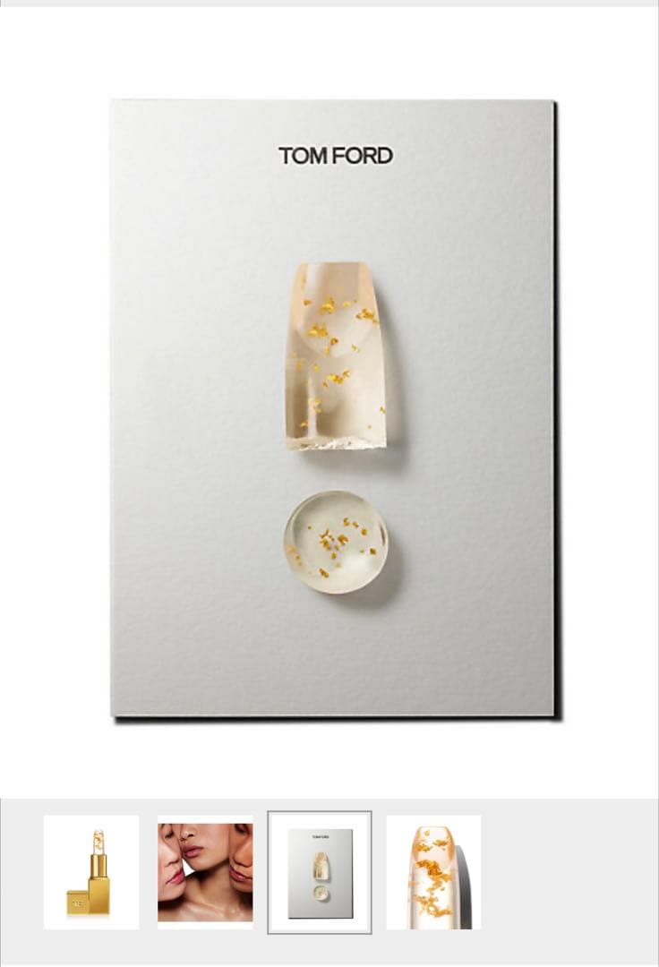 TOM FORD LIP BLUSH SOLEILリップバーム ピンク