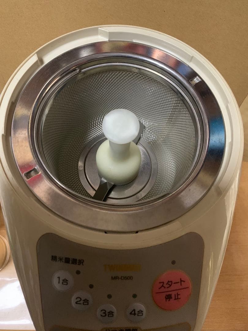 THERMOS MR-D500 精米器
