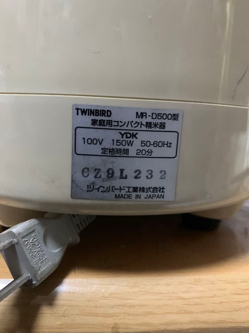 THERMOS MR-D500 精米器