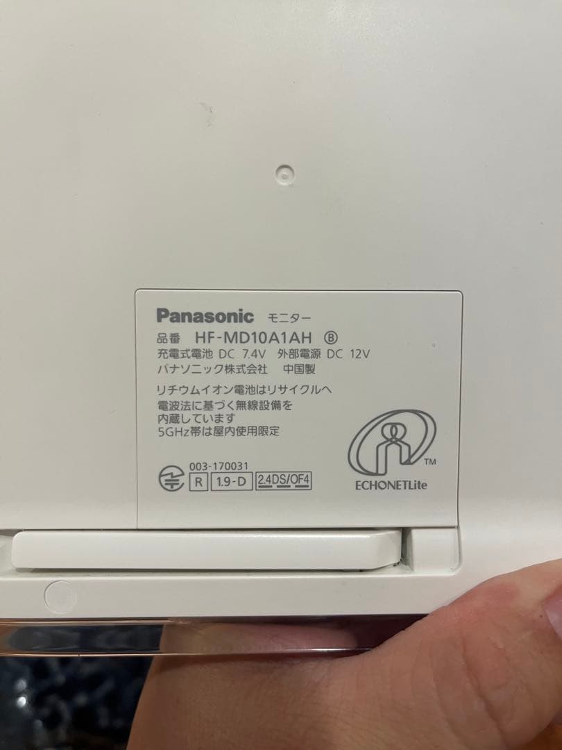 Panasonic ポータブルテレビ HF-MD10A1AH