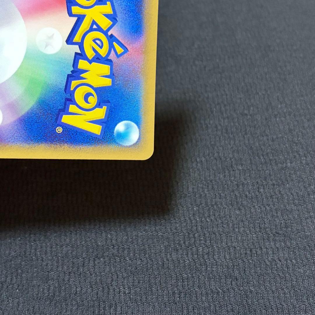 8/0597 極美品 ロータのミュウ 002/020 VS