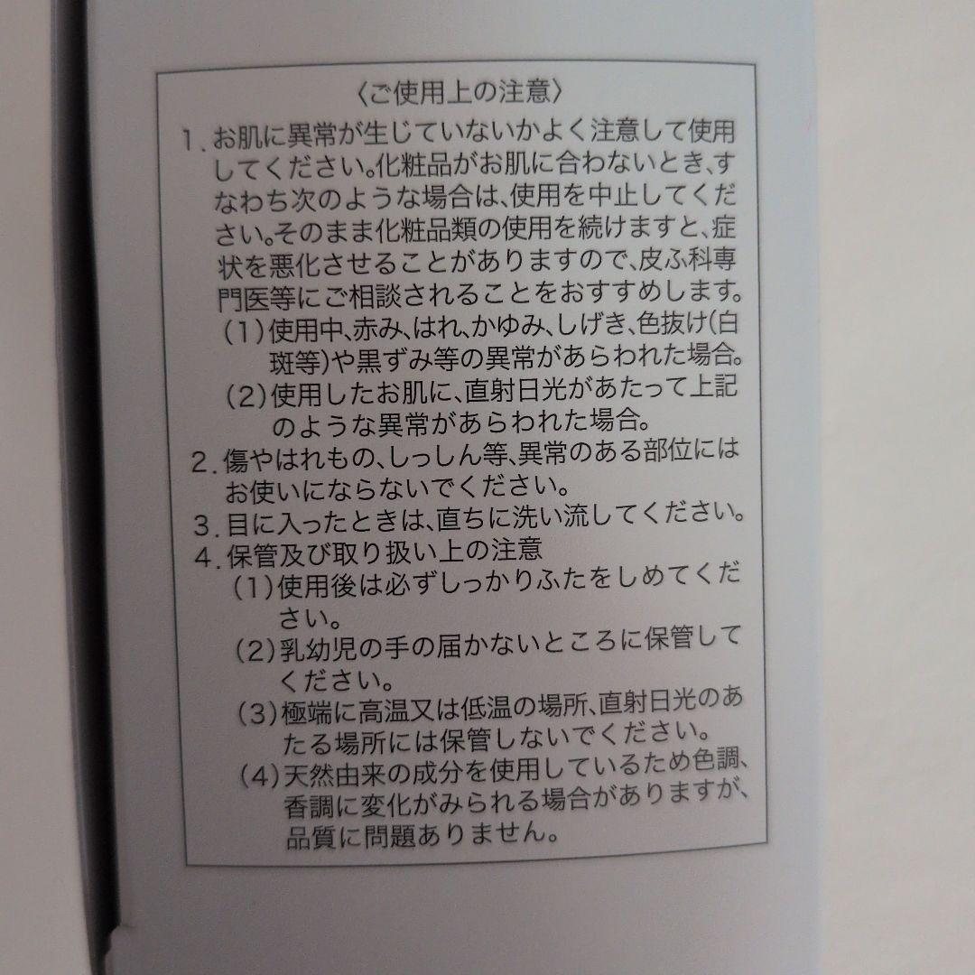 たかの友梨　エステファクト　エッセンスパウダー　 EX N ２個セット