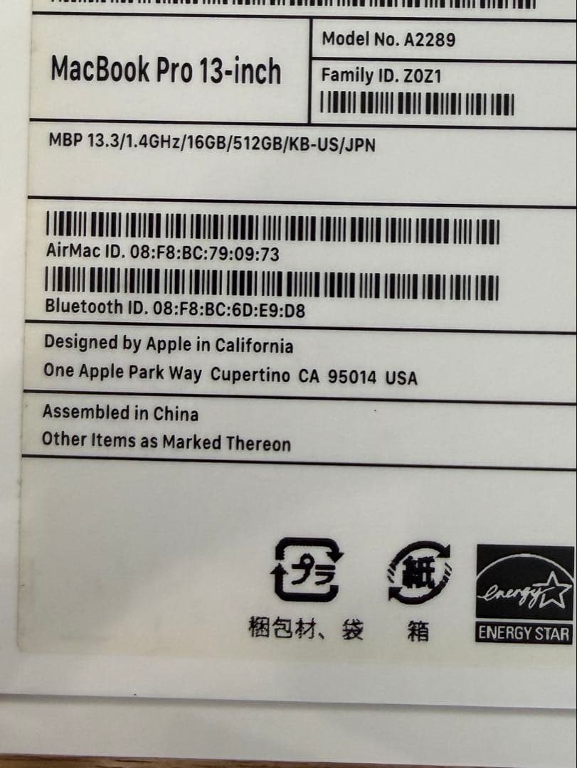 MacBook Pro2020 13インチ スペースグレー USキーボード 美品