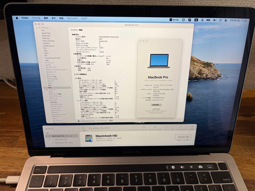 MacBook Pro2020 13インチ スペースグレー USキーボード 美品