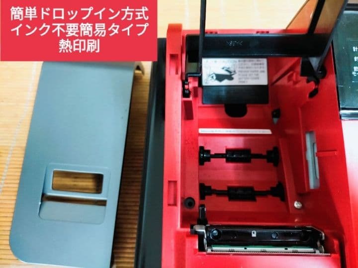 カシオレジスター　SE-S20/NL200　人気機種　送料無料　544000