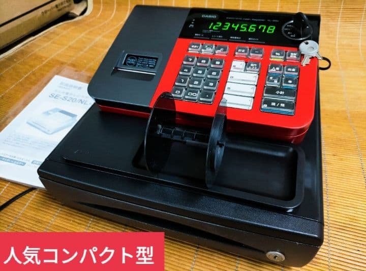 カシオレジスター　SE-S20/NL200　人気機種　送料無料　544000