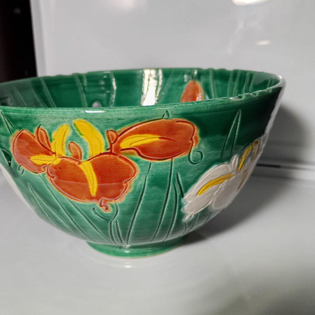 【極美品】茶道具 抹茶碗 3点セット 黄交趾・菖蒲・透かし彫