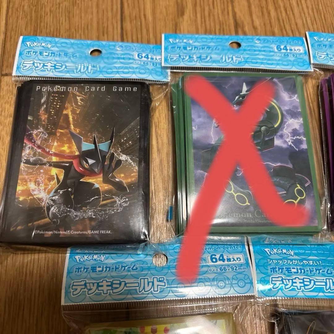 ポケモンカードゲーム デッキシールド 5個セット