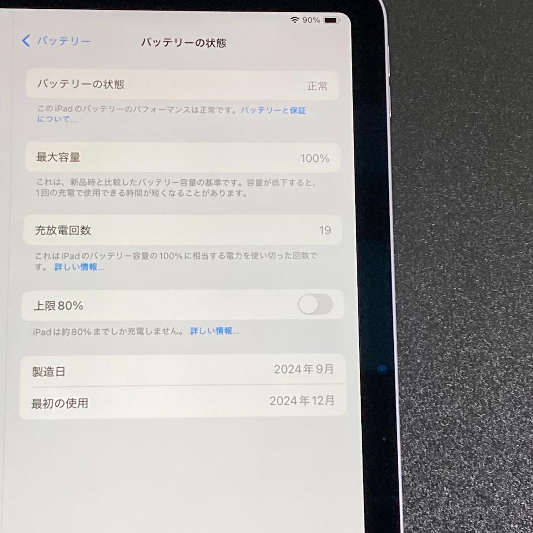 【美品】iPad Air M2 11インチ 128GB Wi-Fi
