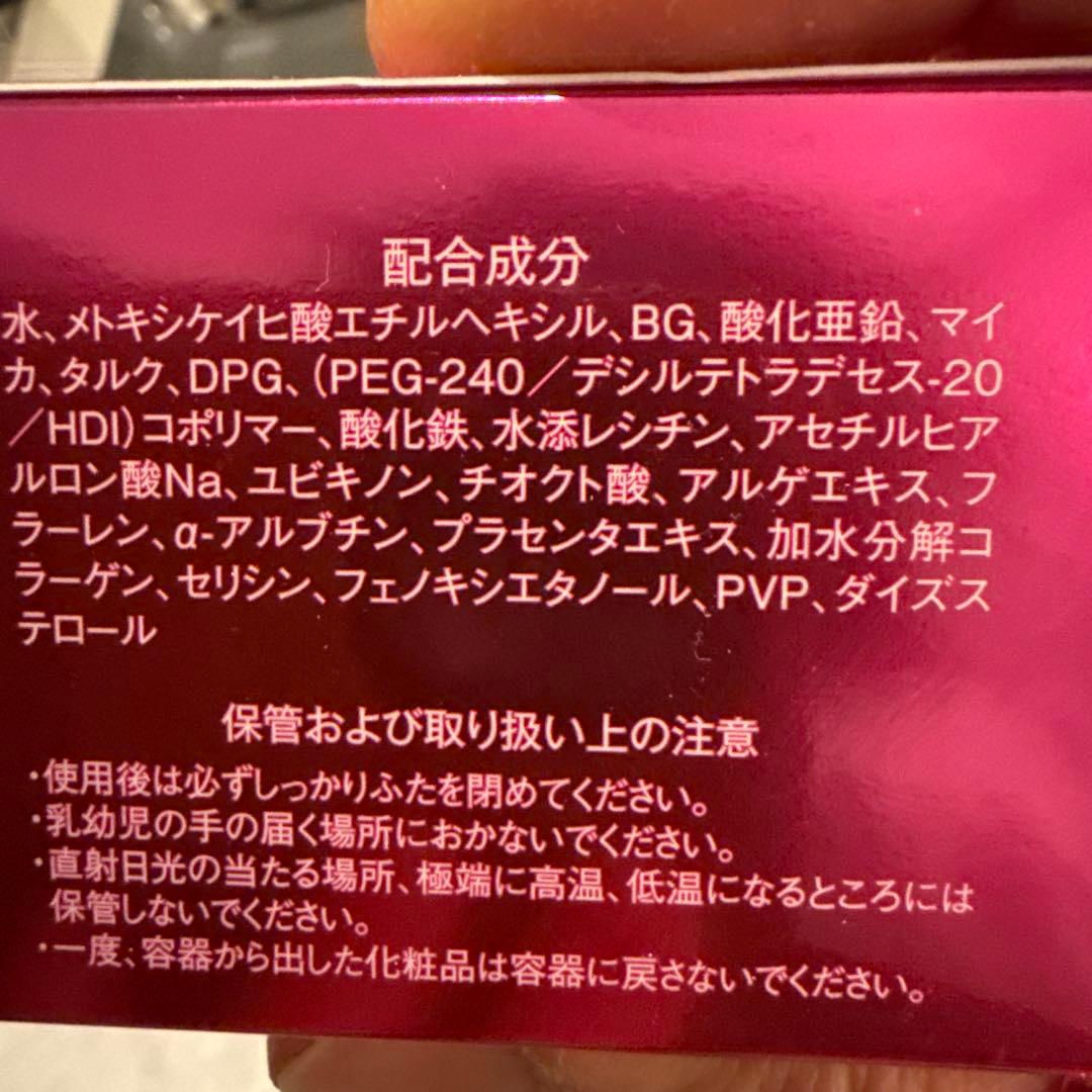アゼランゼロ　BB G ei foundation