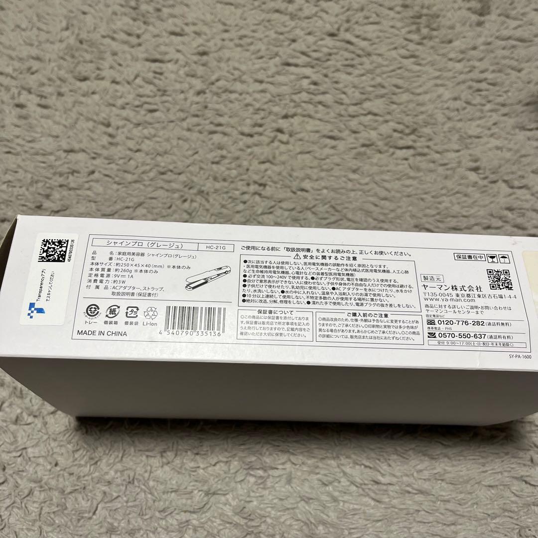 YAMAN シャインプロ 家庭用美容器