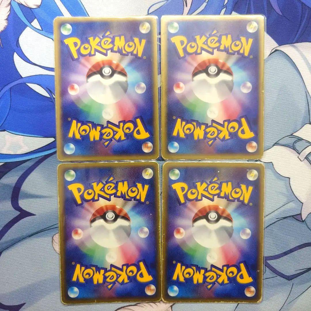 【匿名配送】ポケモンカード 水エネルギー アクマグ　4枚セット まとめ売り