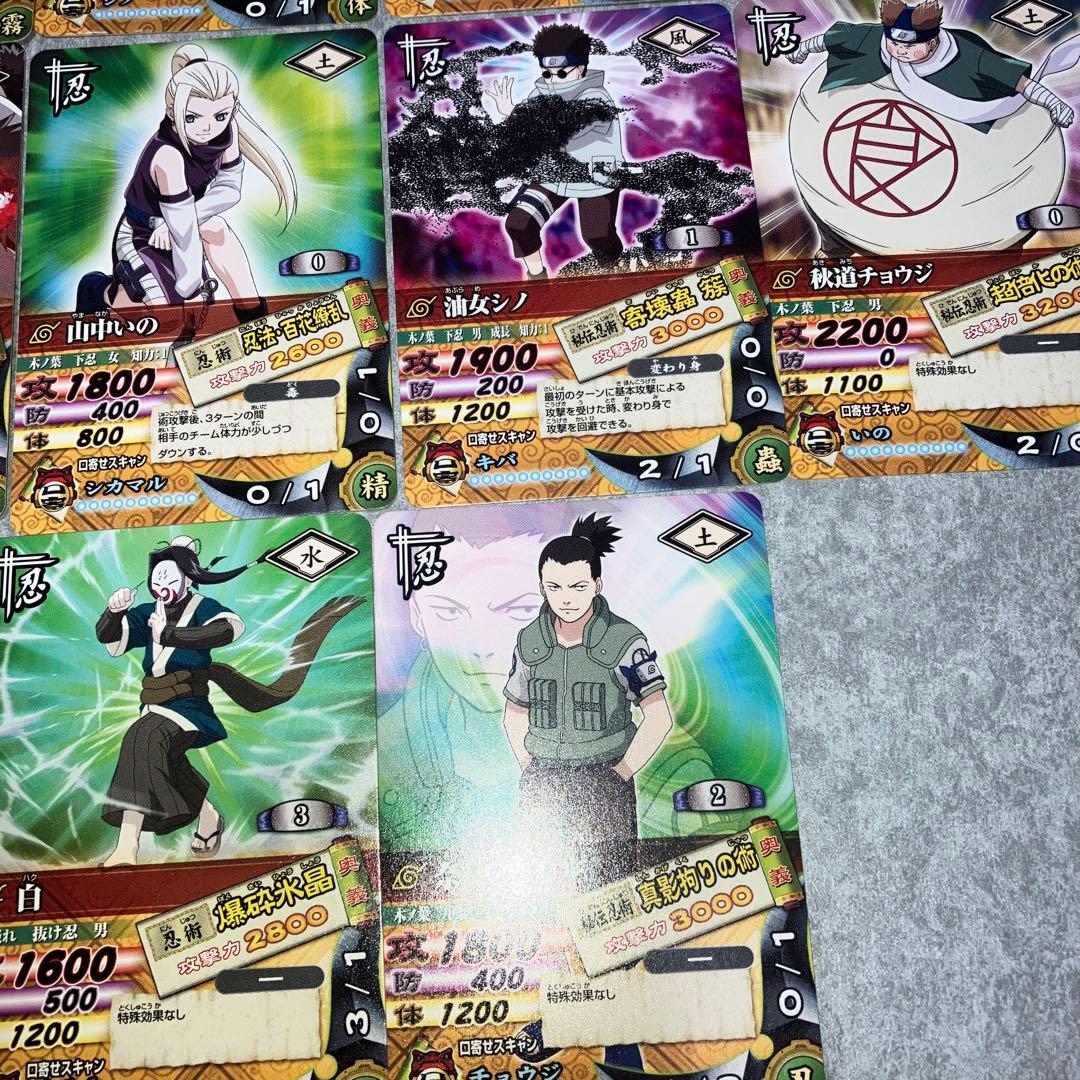 NARUTO ナルト　ナルティメットカードバトル　大量