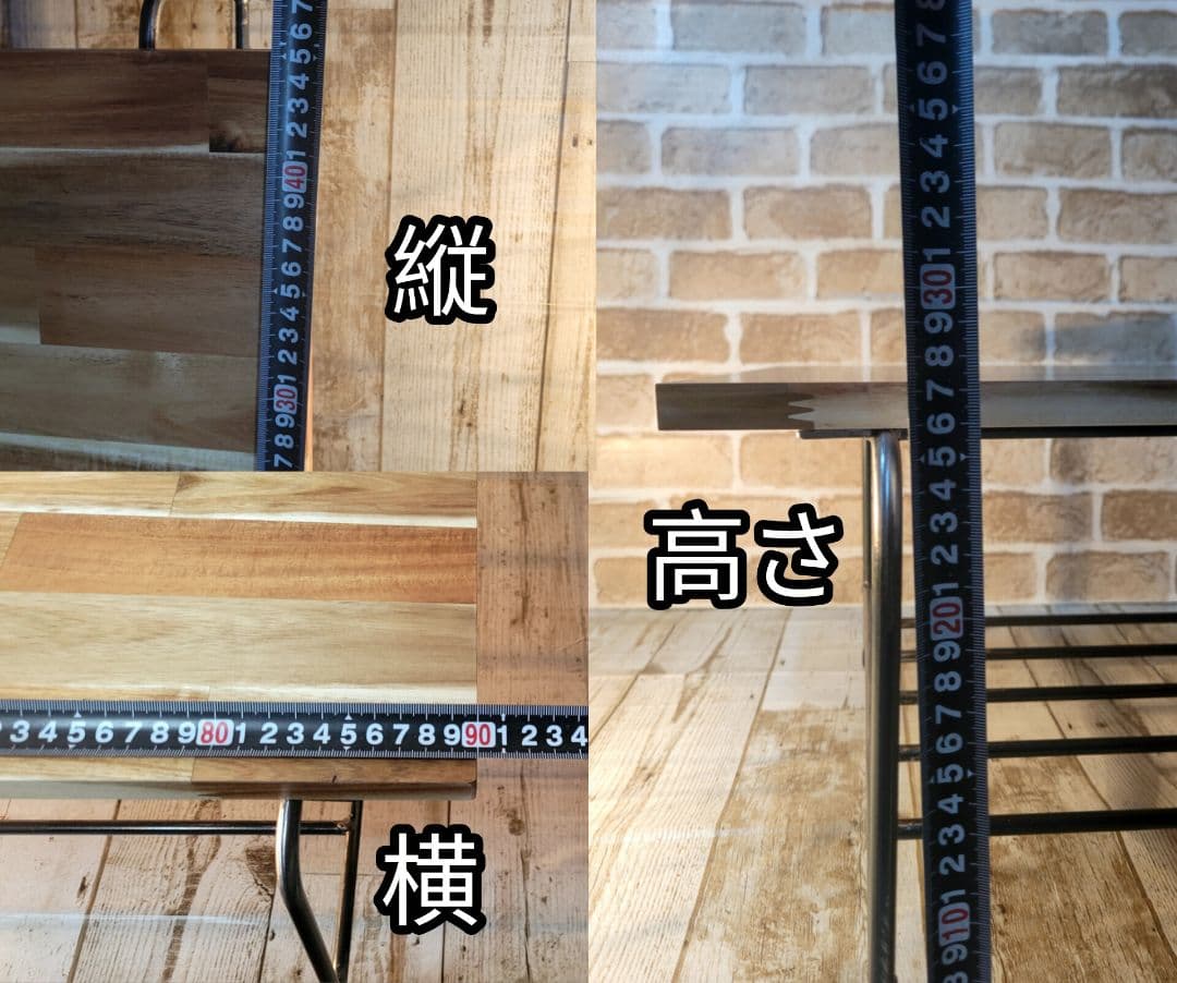 ハンドメイド アカシア集成材のローテーブル