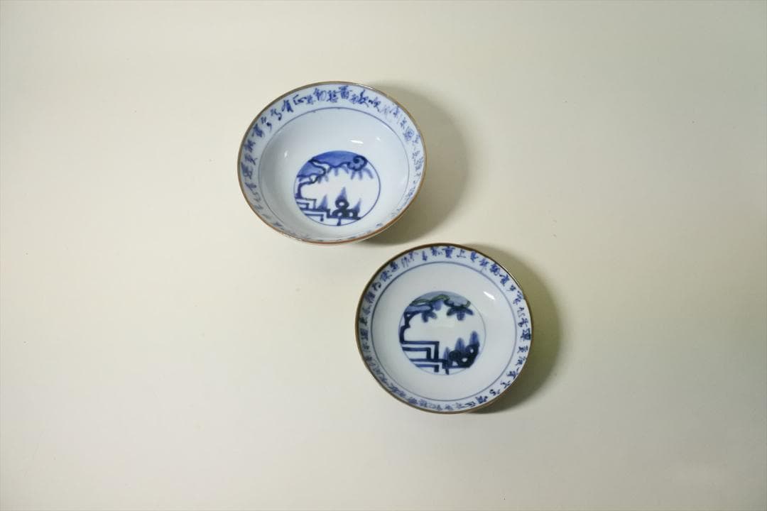 江戸後期　伊万里　染付　丸紋　蓋物　骨董品　アンティーク b b