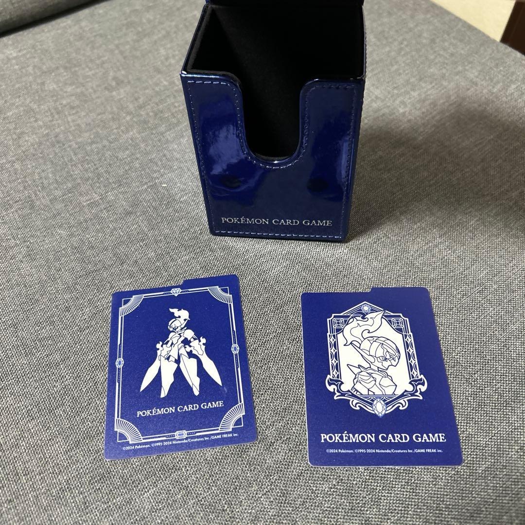 ソウブレイズセット（使用済み）