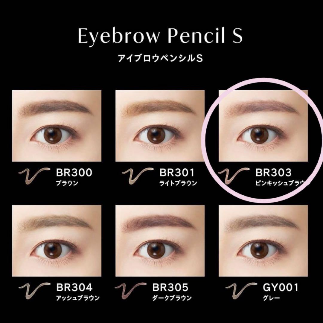 ヴィセ アイブロウペンシルS BR303 14本セット