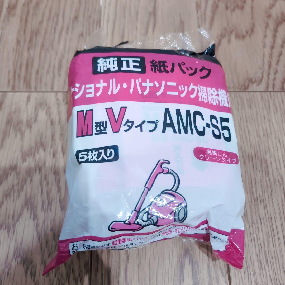 Panasonic パナソニック 紙パック式 掃除機 紙パックと取扱説明書付き