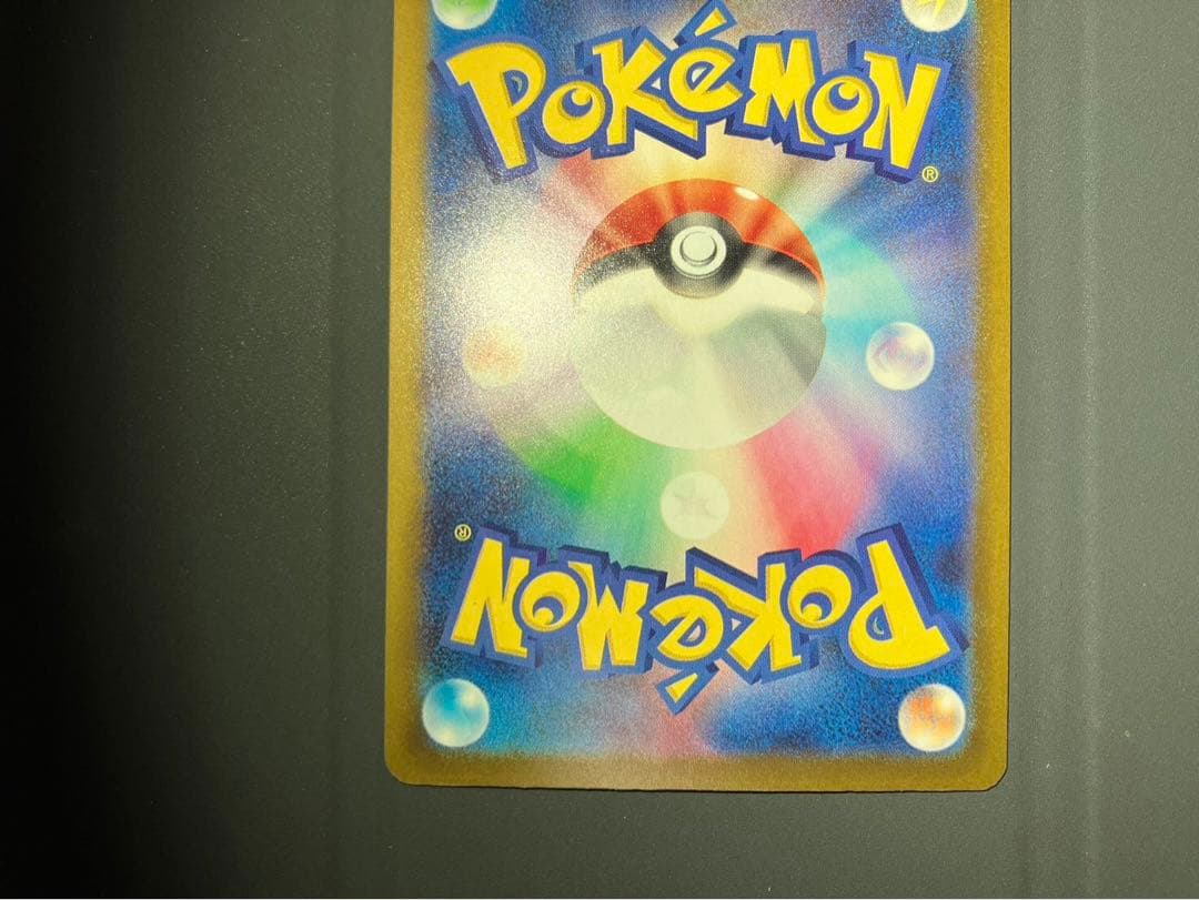 極美品 ポケモンカード Nのゾロアークex SAR メガドリームex 新品未使用