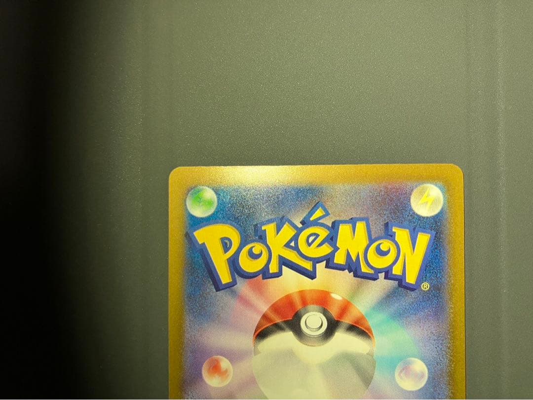 極美品 ポケモンカード Nのゾロアークex SAR メガドリームex 新品未使用