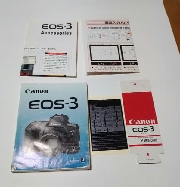 Canon EOS-3 一眼レフカメラ 本体