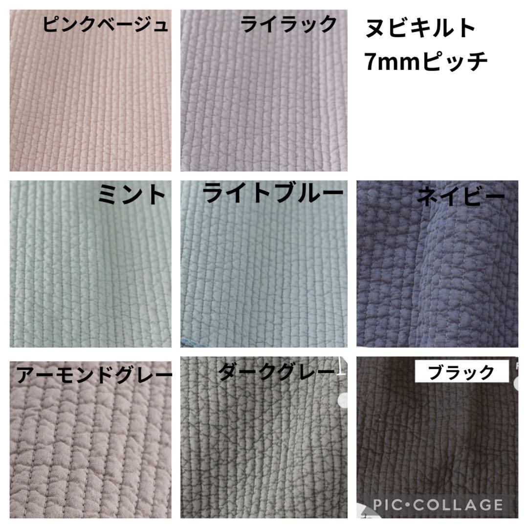 入園入学グッズ　オーダー　ヌビ　ハート　キルト　レッスンバッグ　上履き袋