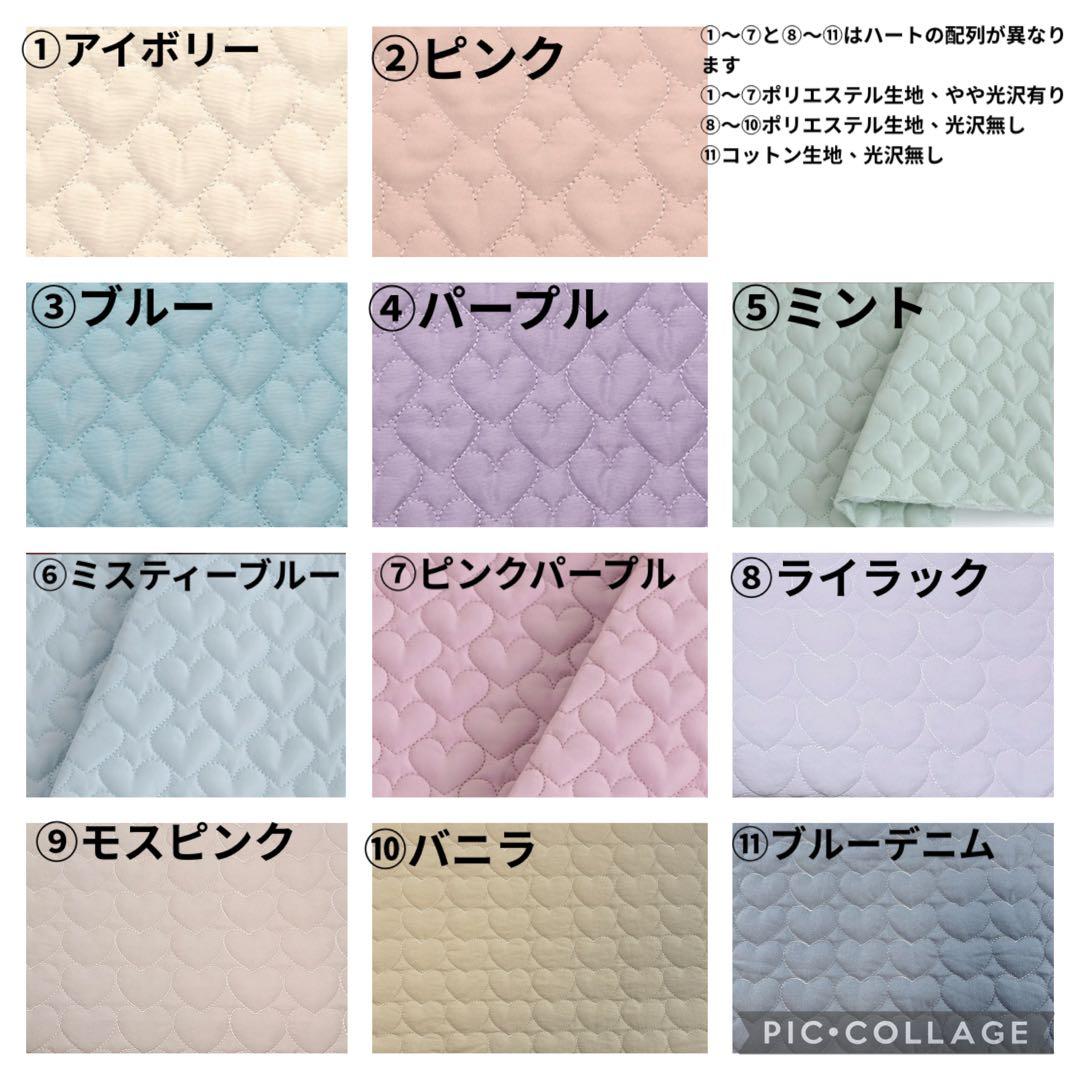 入園入学グッズ　オーダー　ヌビ　ハート　キルト　レッスンバッグ　上履き袋
