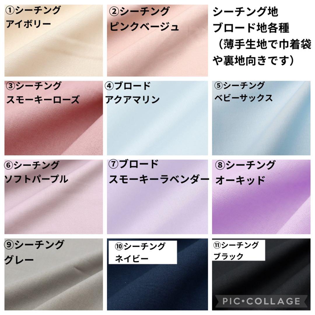 入園入学グッズ　オーダー　ヌビ　ハート　キルト　レッスンバッグ　上履き袋