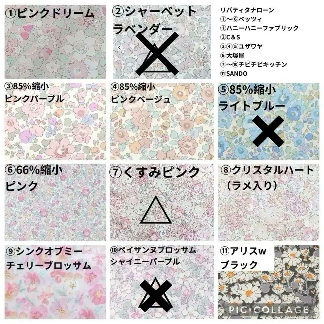 入園入学グッズ　オーダー　ヌビ　ハート　キルト　レッスンバッグ　上履き袋