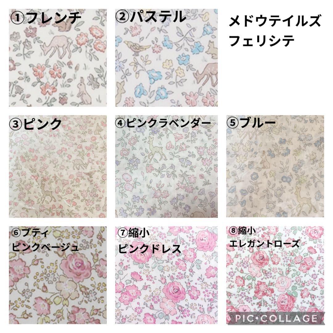入園入学グッズ　オーダー　ヌビ　ハート　キルト　レッスンバッグ　上履き袋