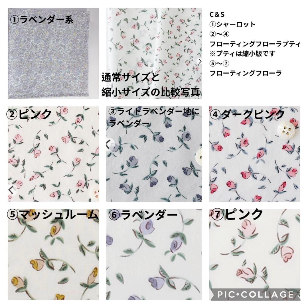 入園入学グッズ　オーダー　ヌビ　ハート　キルト　レッスンバッグ　上履き袋