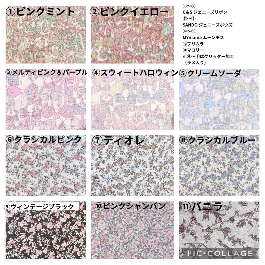 入園入学グッズ　オーダー　ヌビ　ハート　キルト　レッスンバッグ　上履き袋