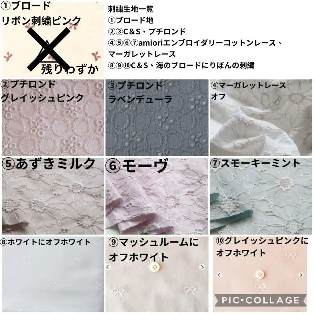入園入学グッズ　オーダー　ヌビ　ハート　キルト　レッスンバッグ　上履き袋
