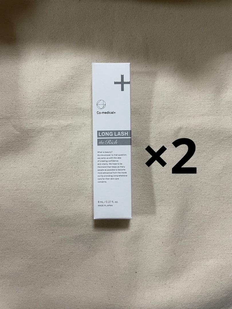 Co-medical LONG LASH まつ毛美容液 8ml