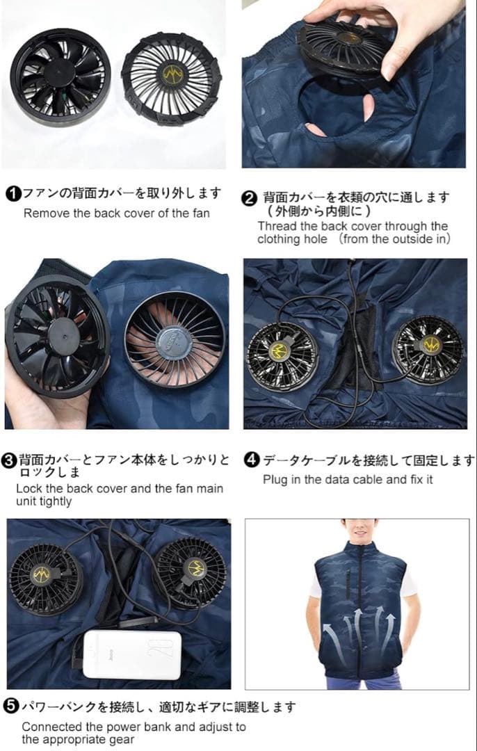 【即使用可】ファン付き空調ベスト ＆ 30000mAh大容量バッテリー セット